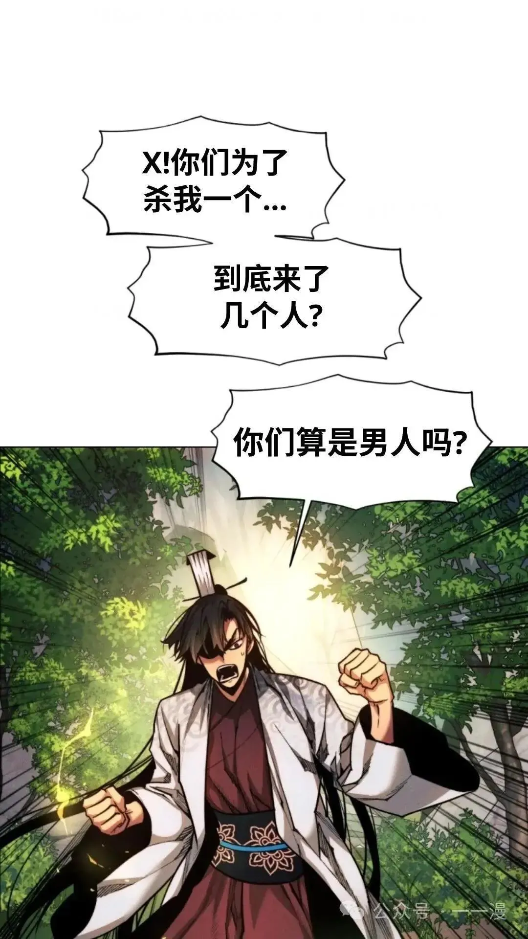 第25话18