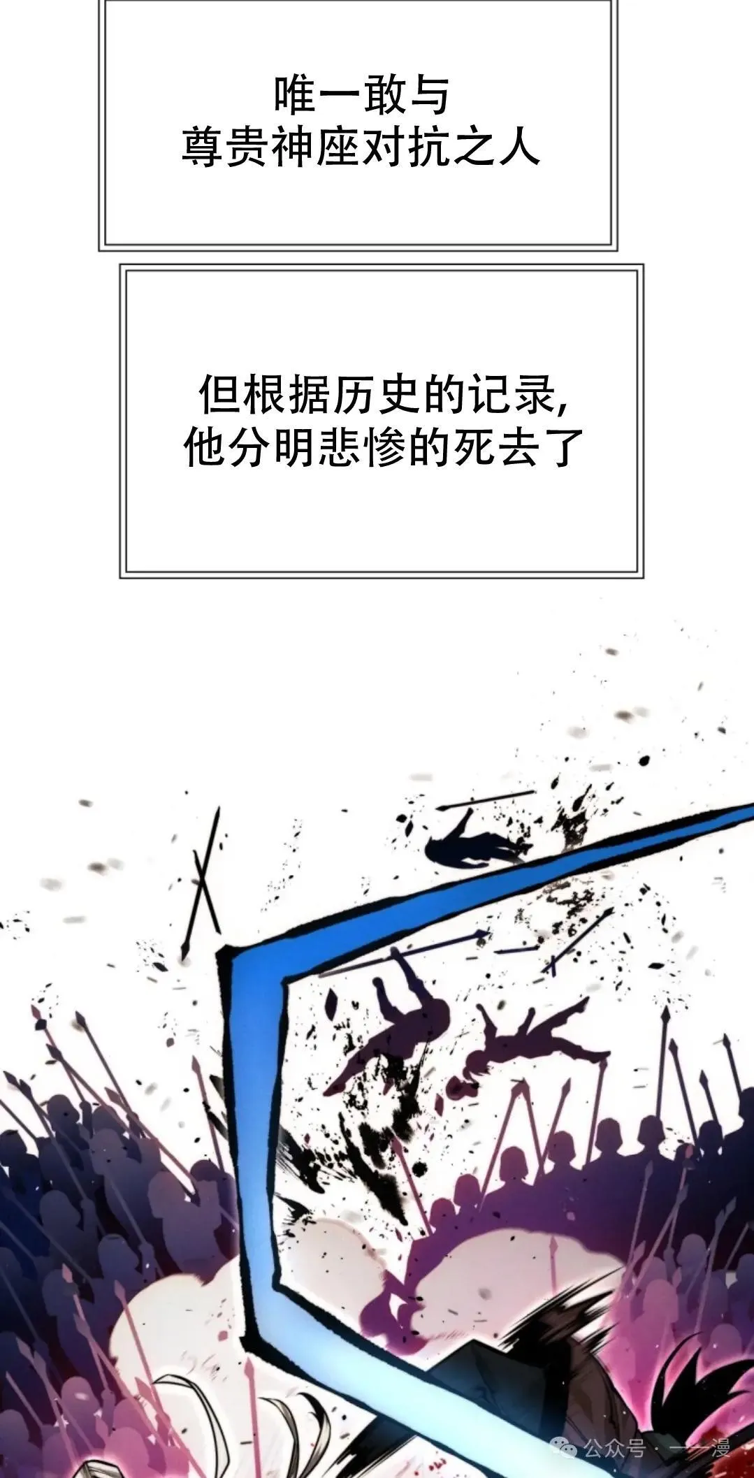 第55话31