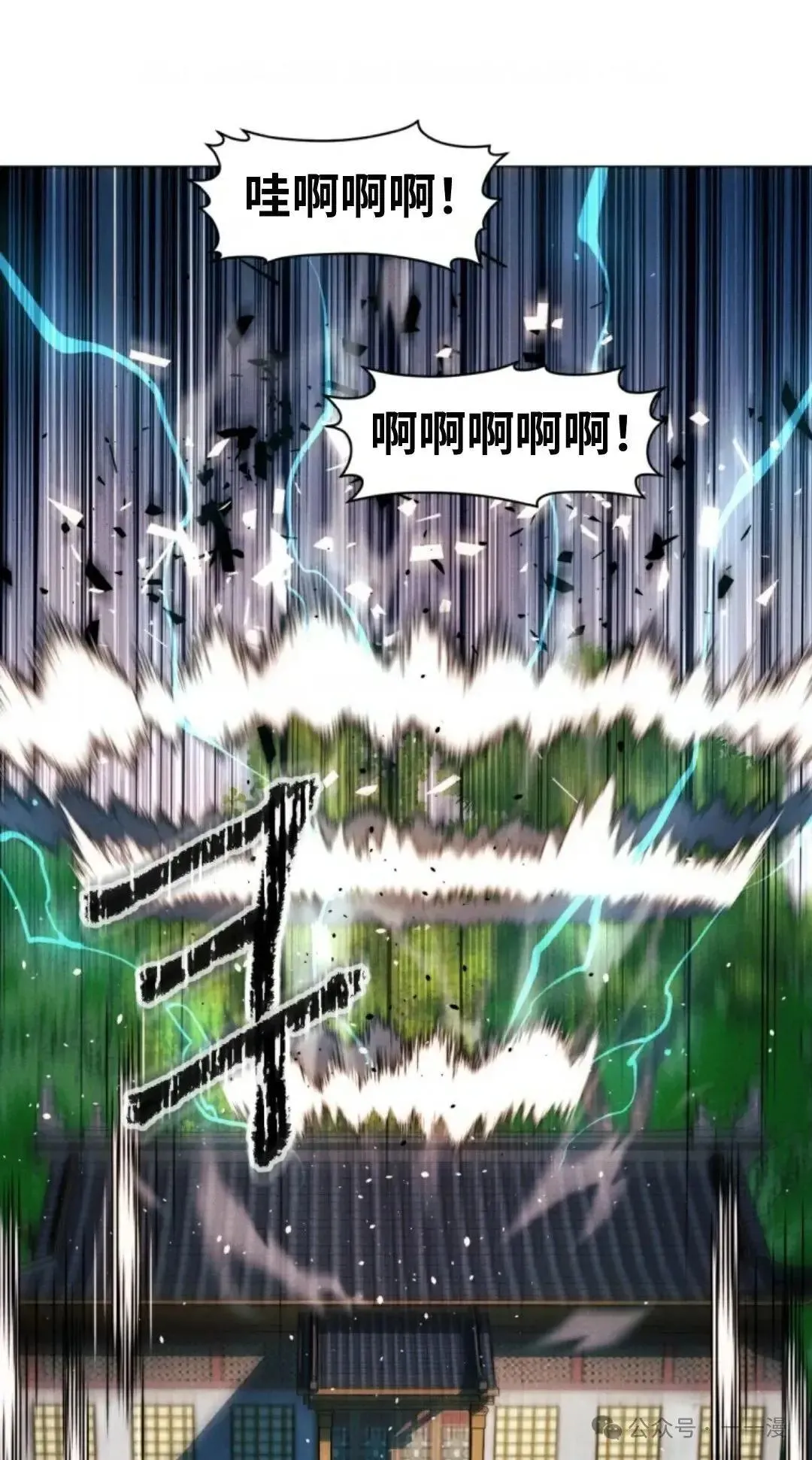 第30话43