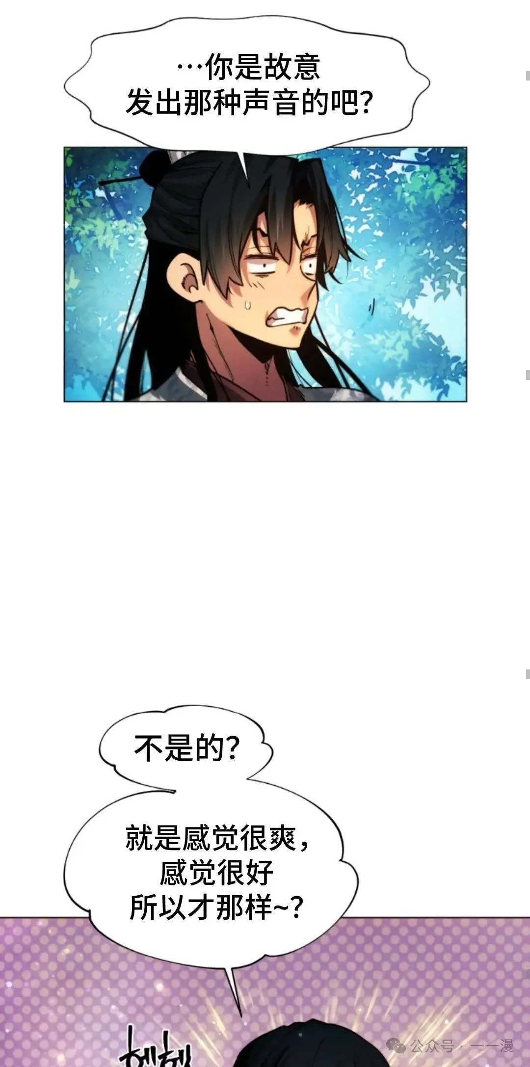 第37话74