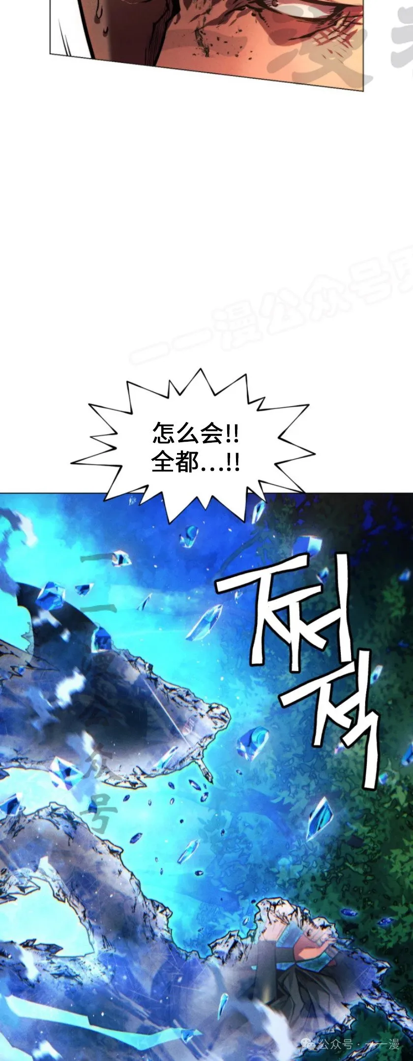 第80话6