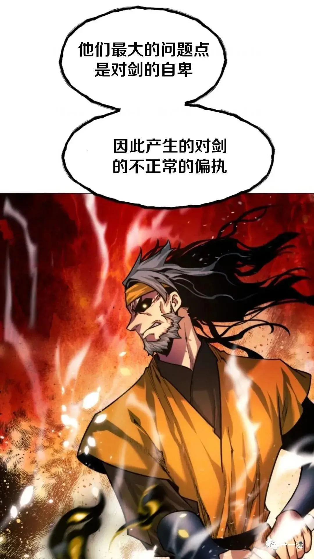 第20话43