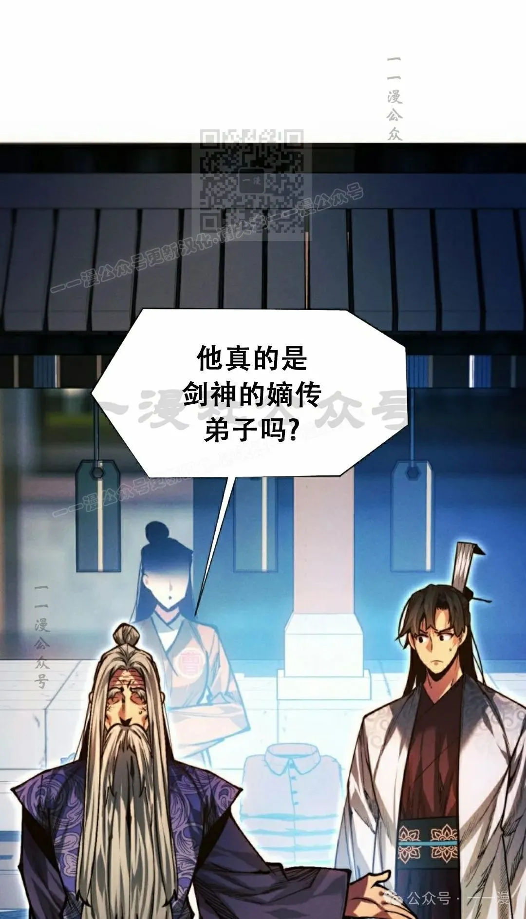 第112话100