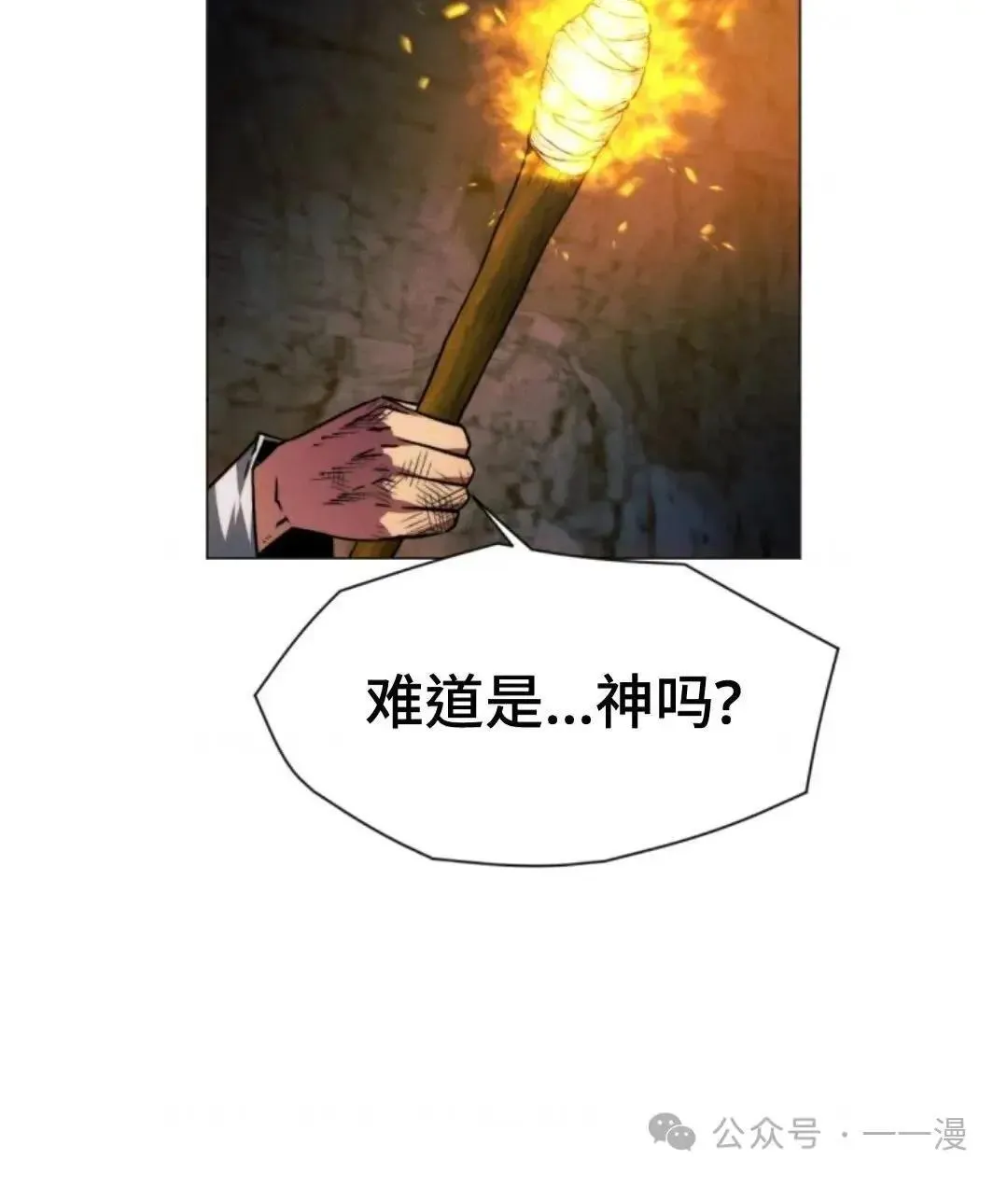 第25话110