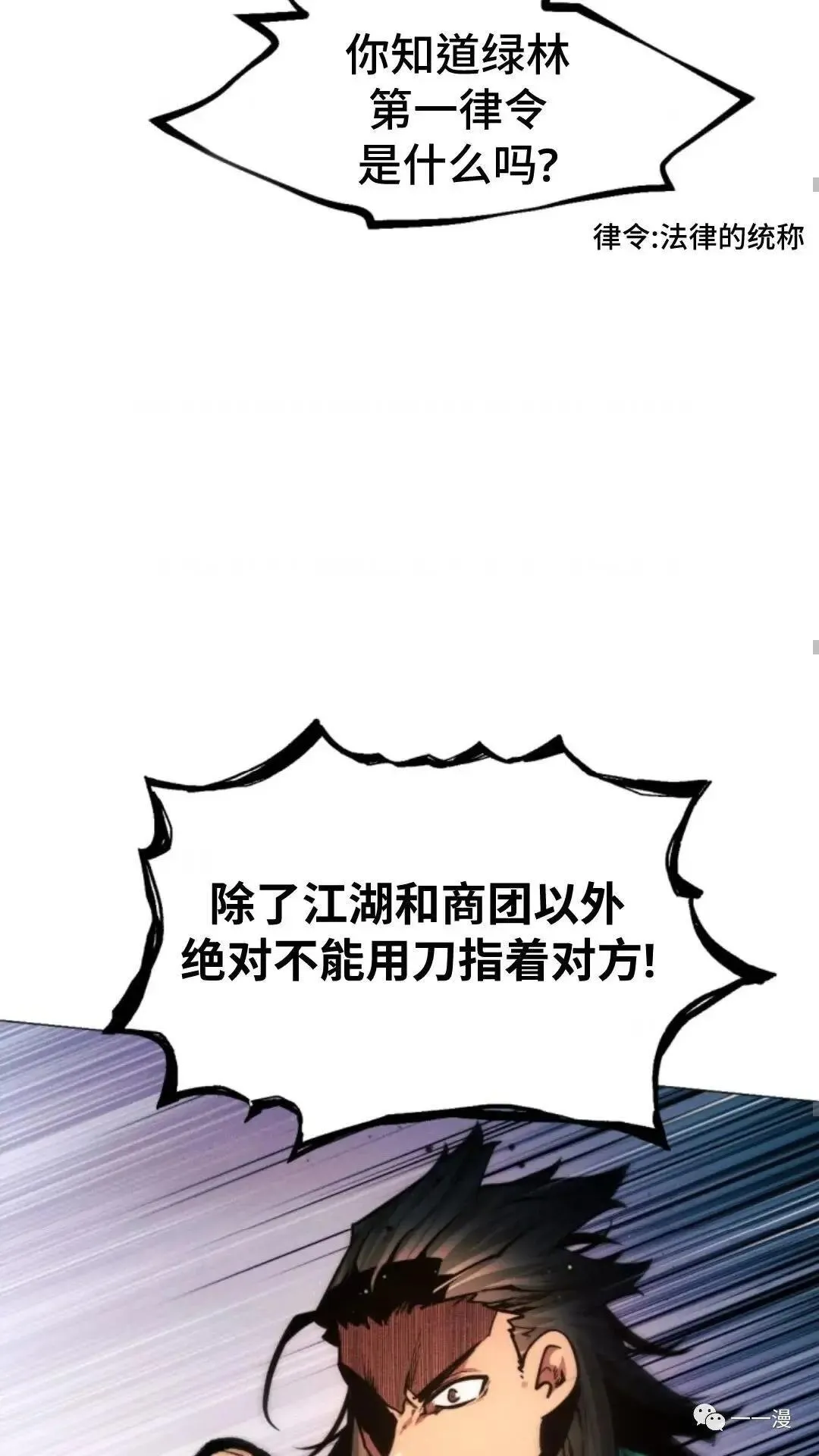 第18话83