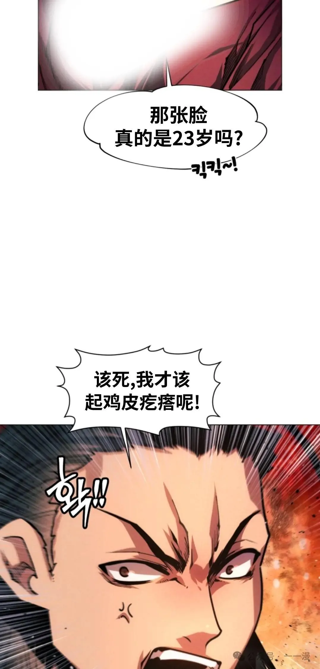 第42话17