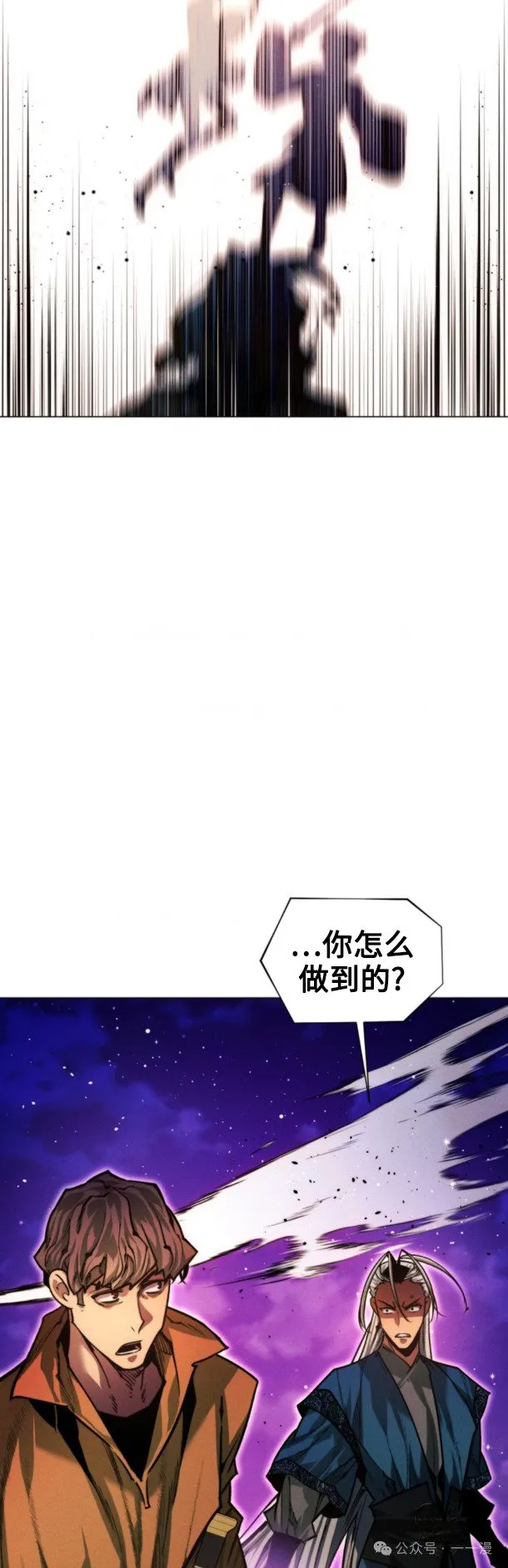 第99话21
