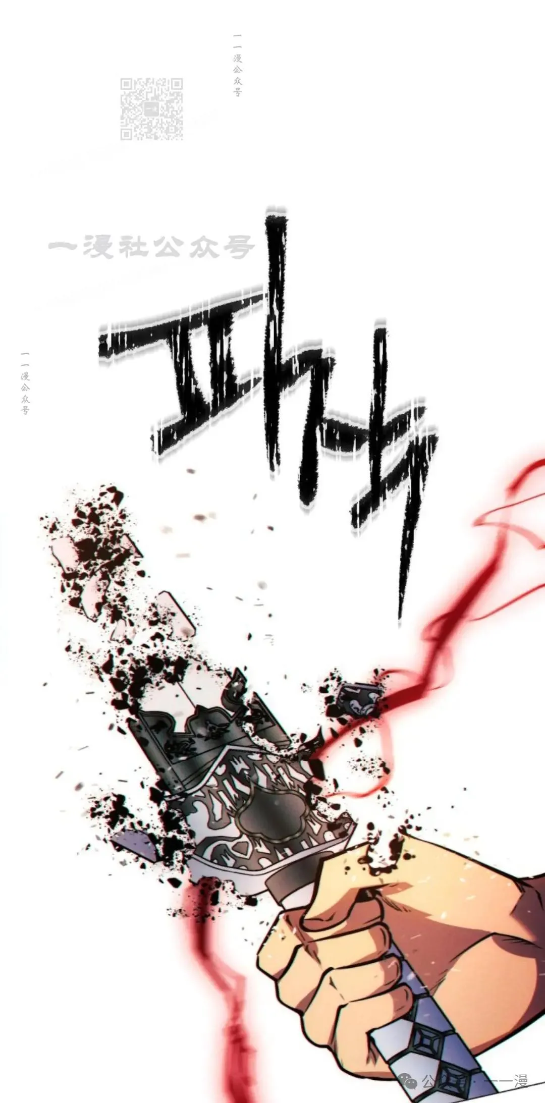 第54话130