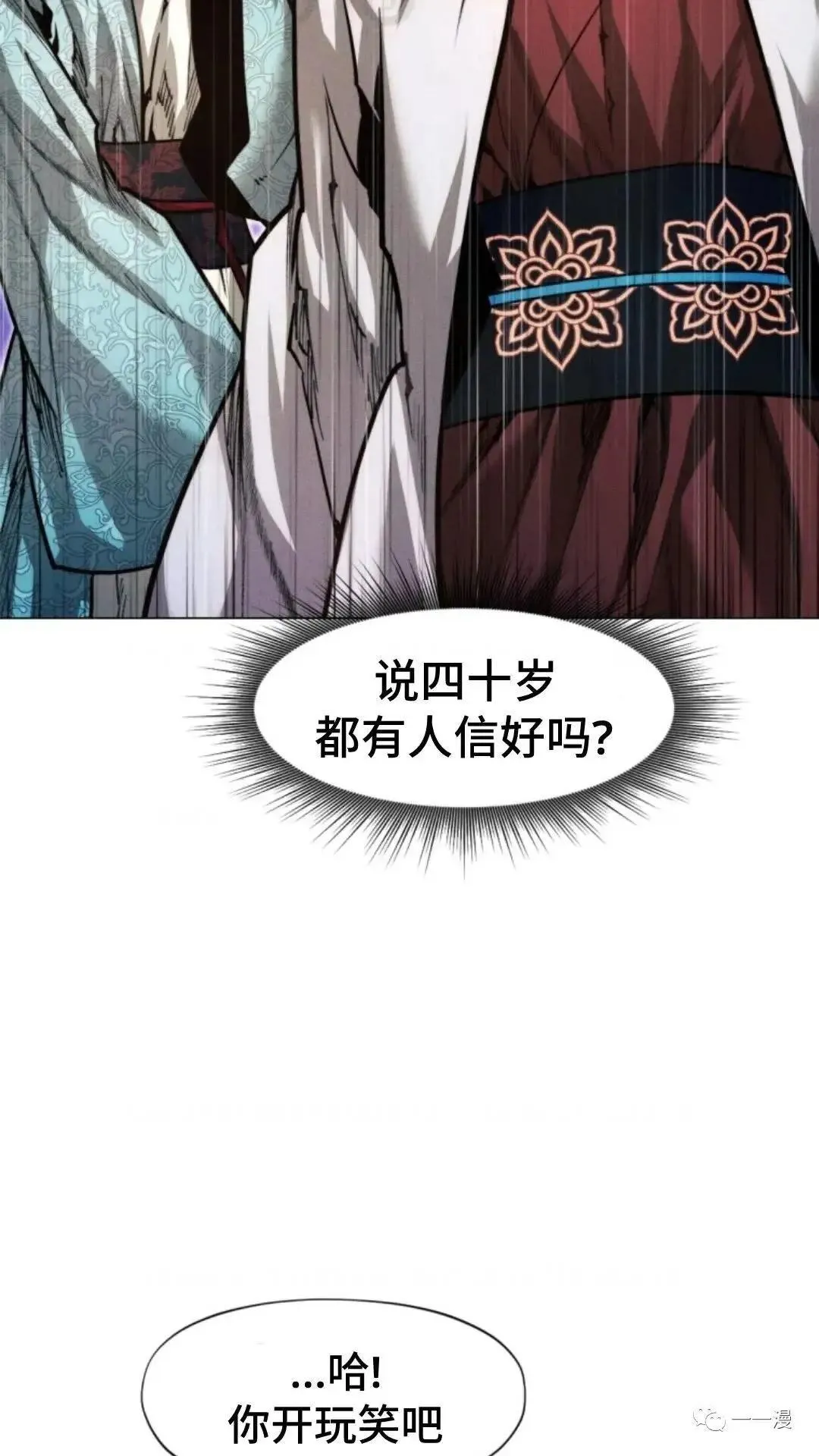 第18话34