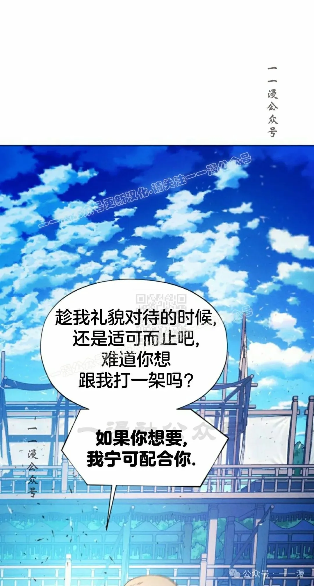 第111话26