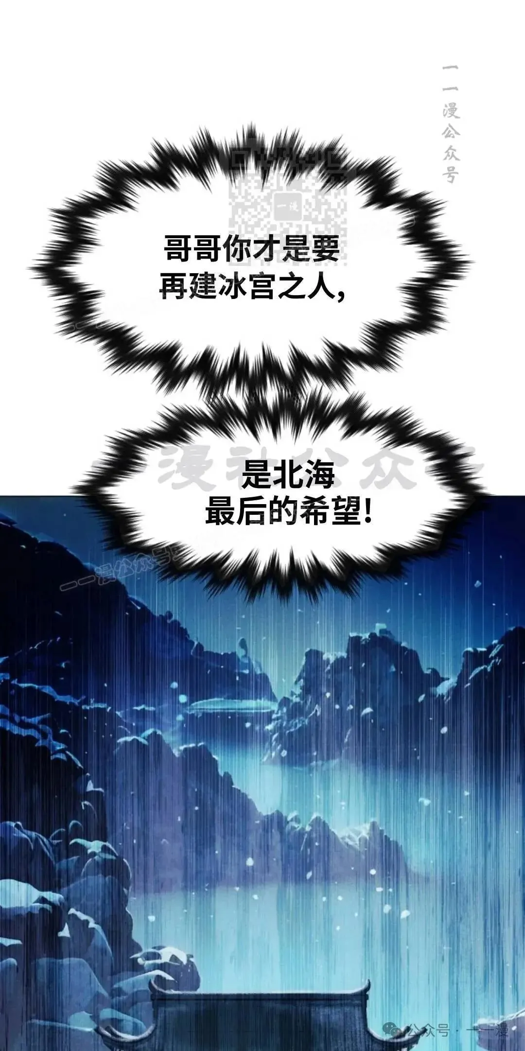 第45话50