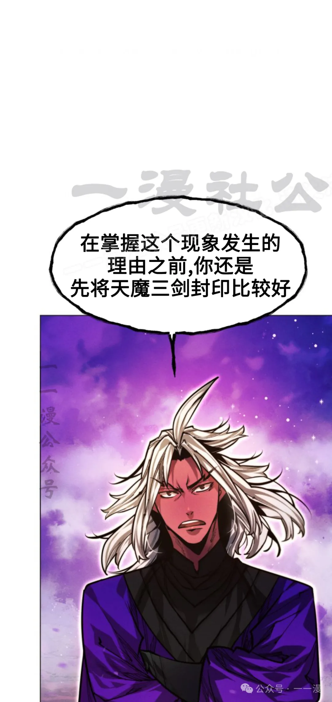 第96话37