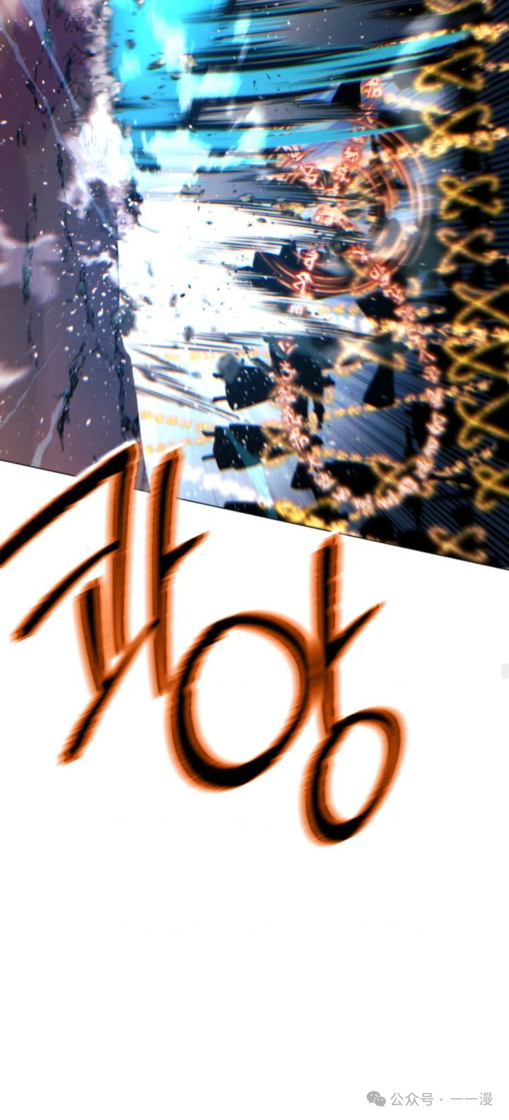 第96话104