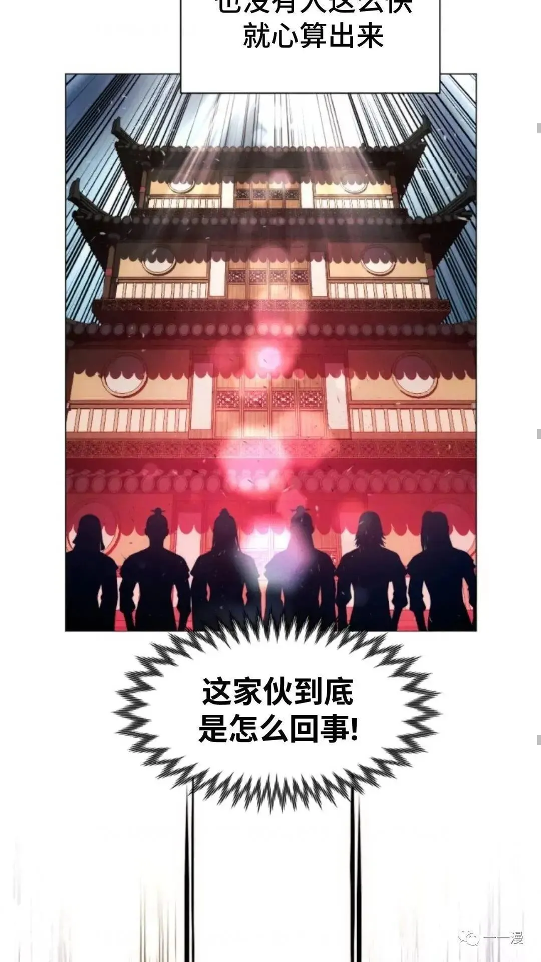 第16话82