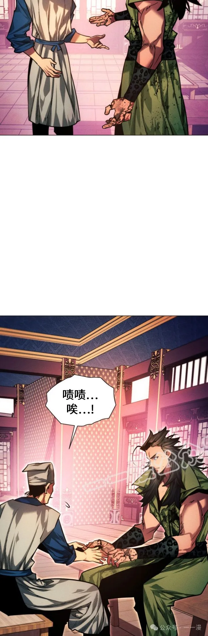 第81话72