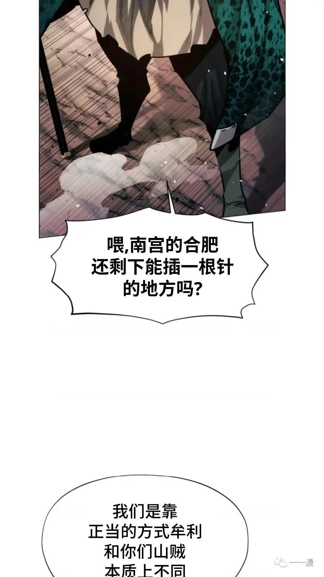 第18话95