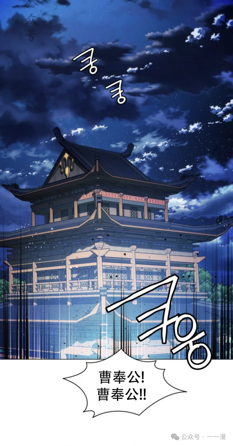 第102话65