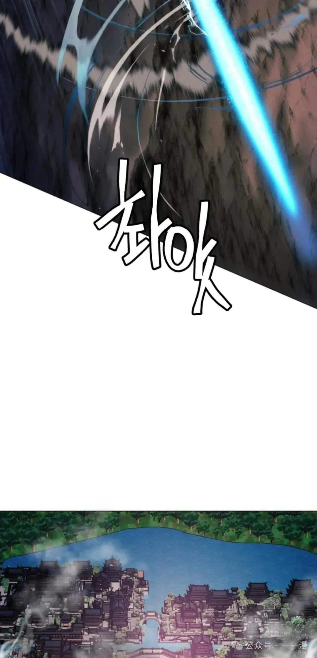 第38话31