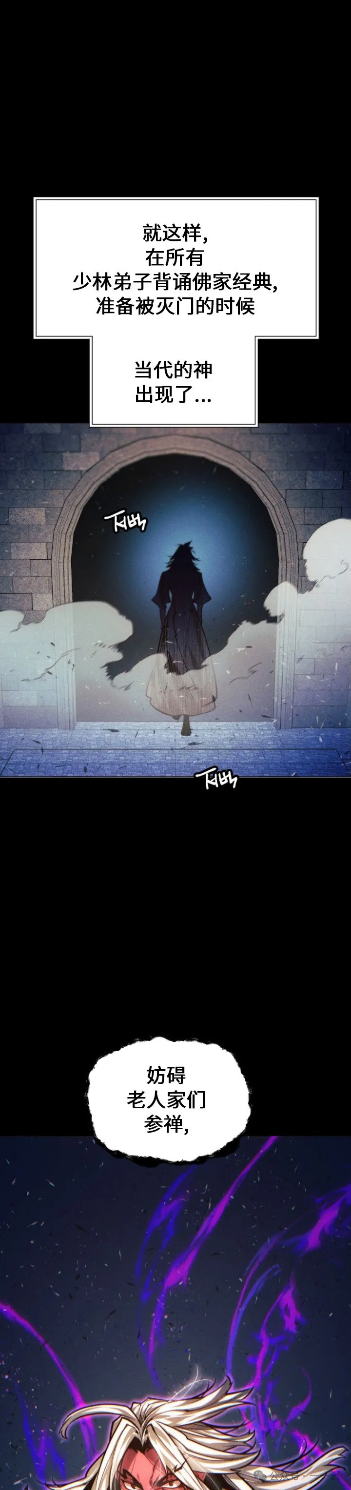 第85话1