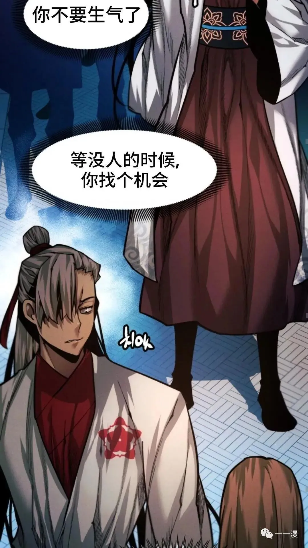 第21话91