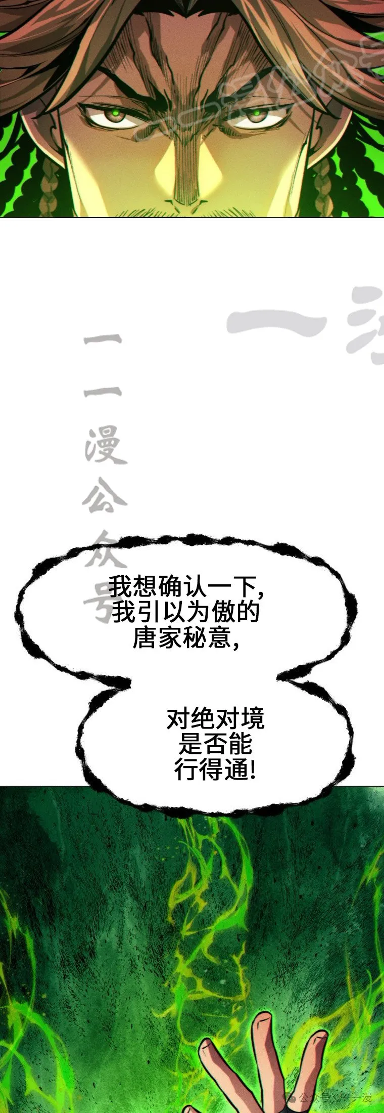 第63话58