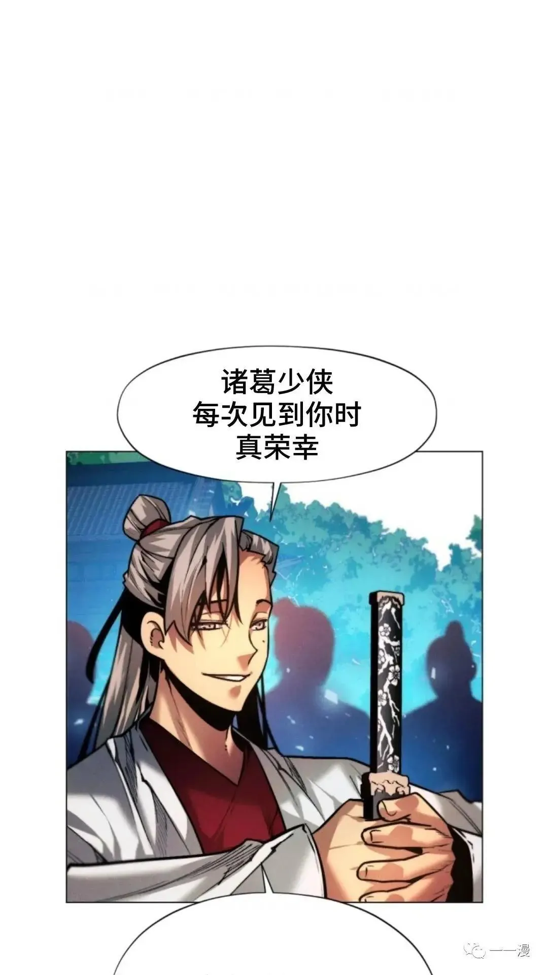 第21话48