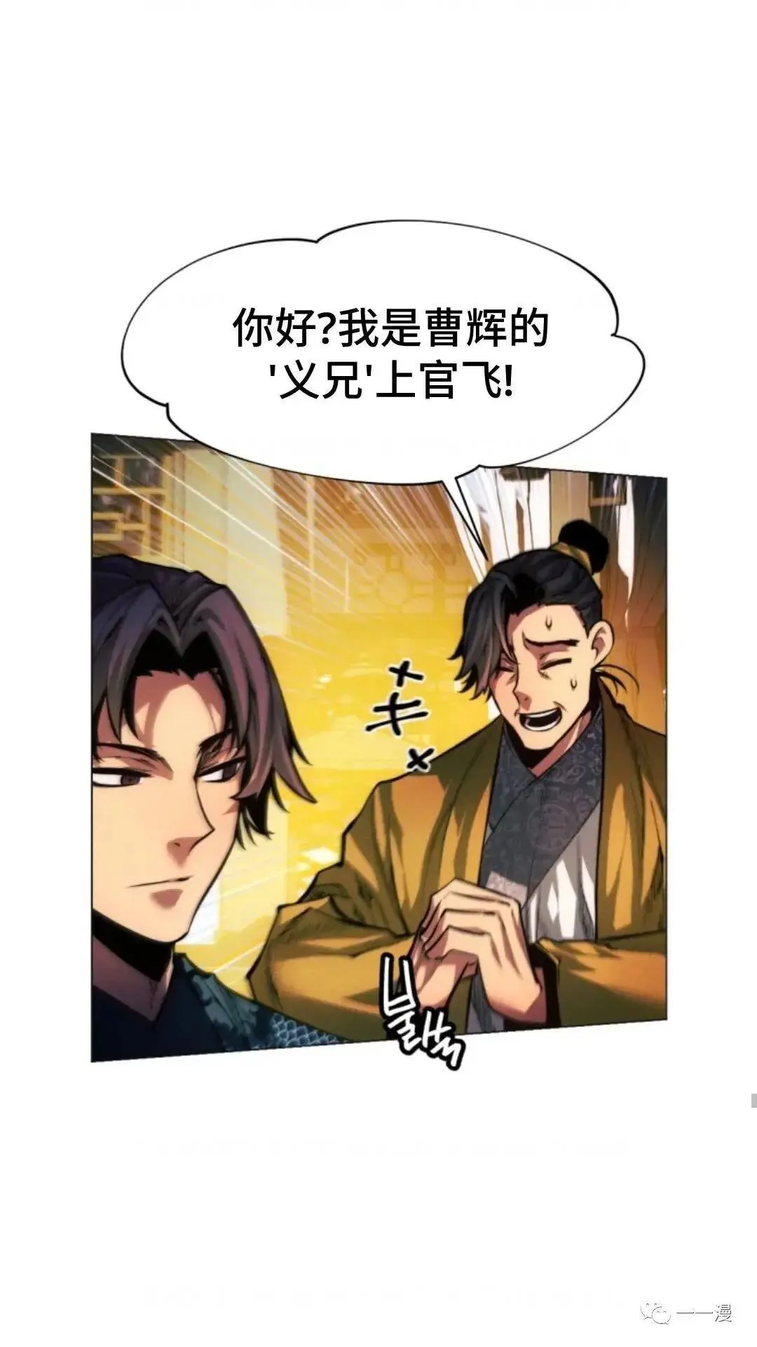 第16话56