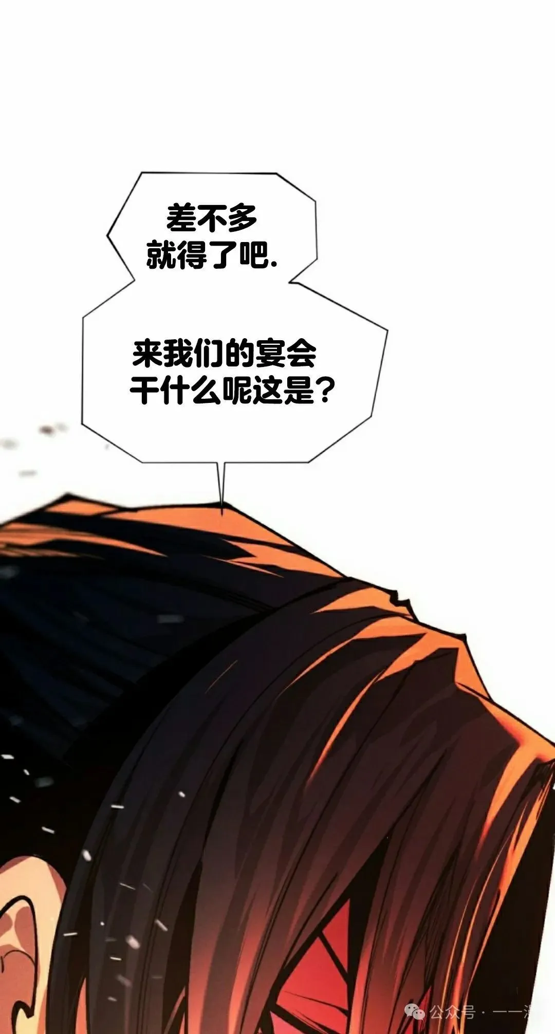 第111话24