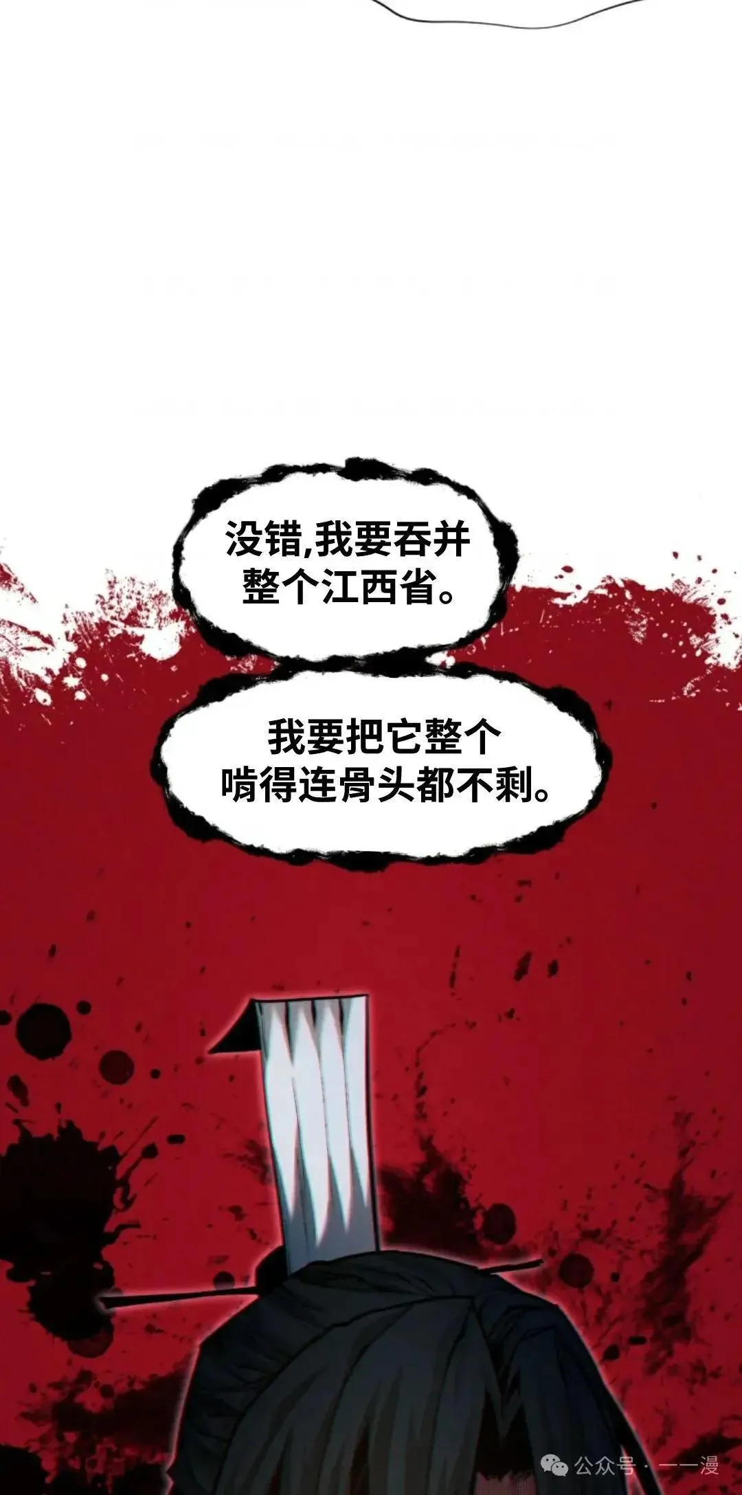 第34话56