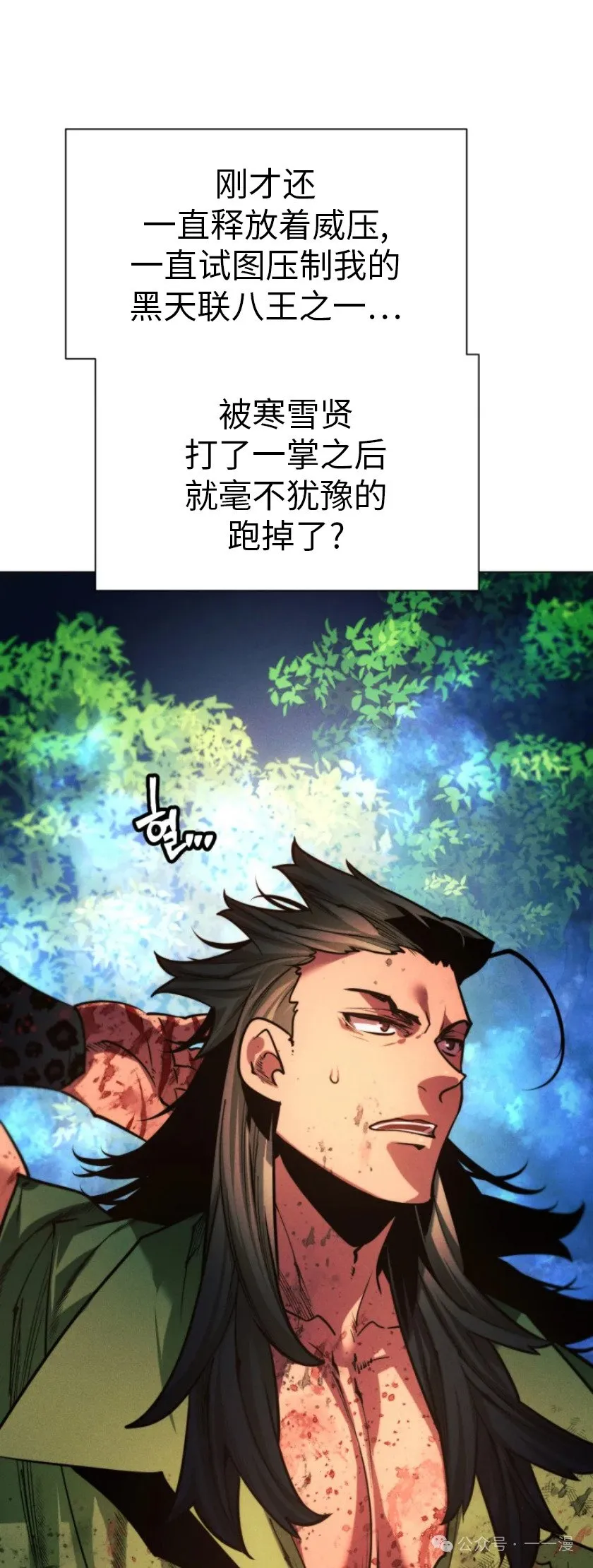 第80话29