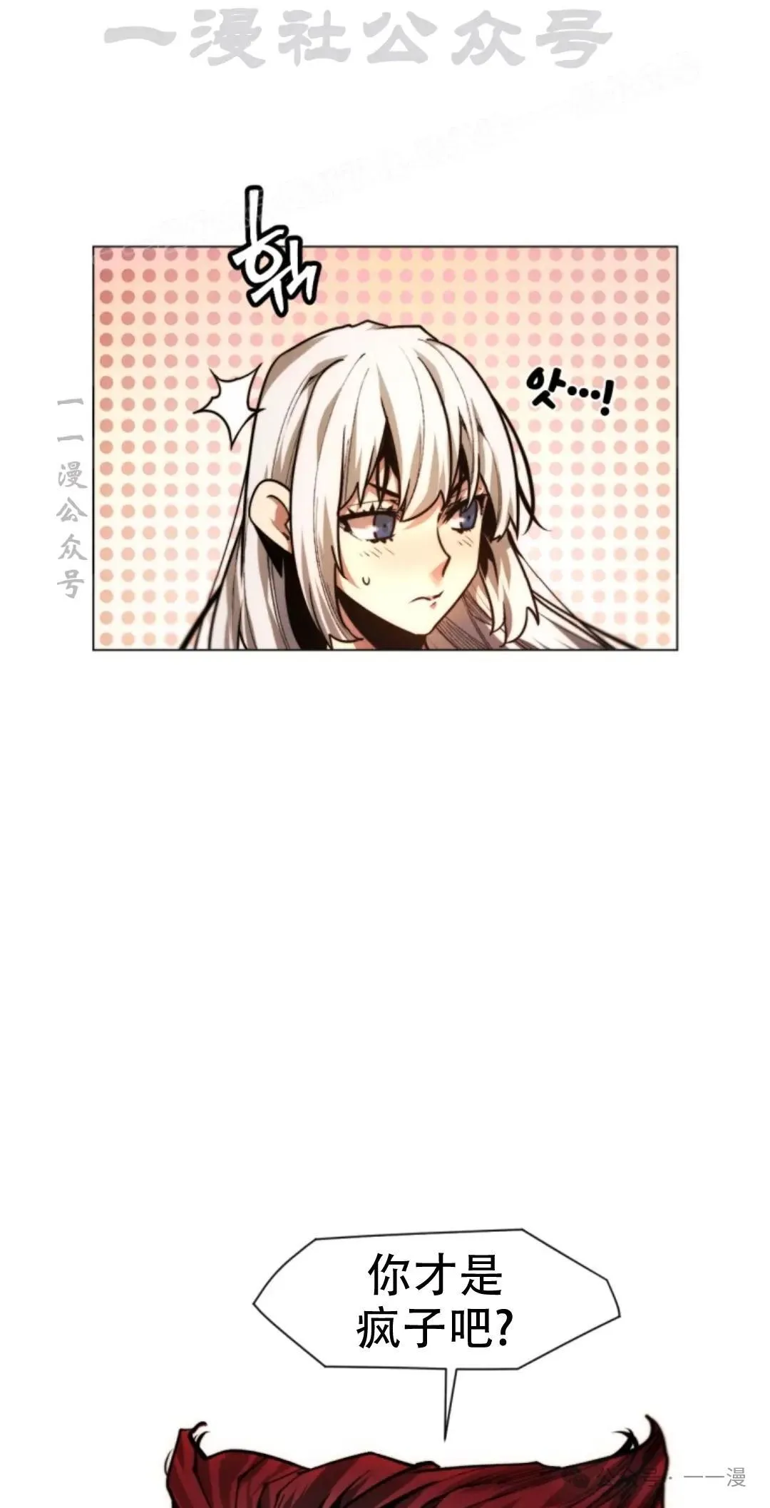 第48话73