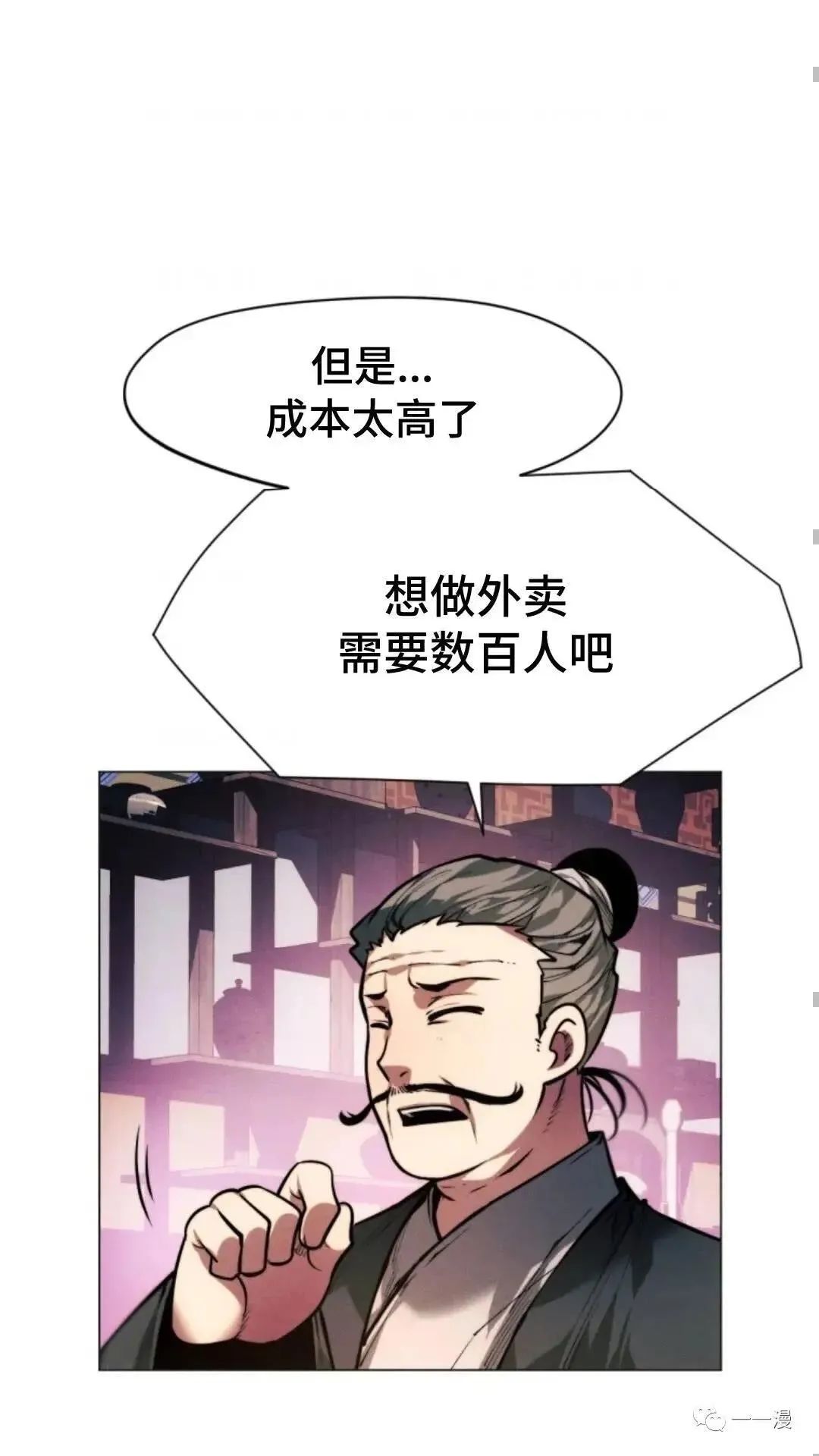 第14话59
