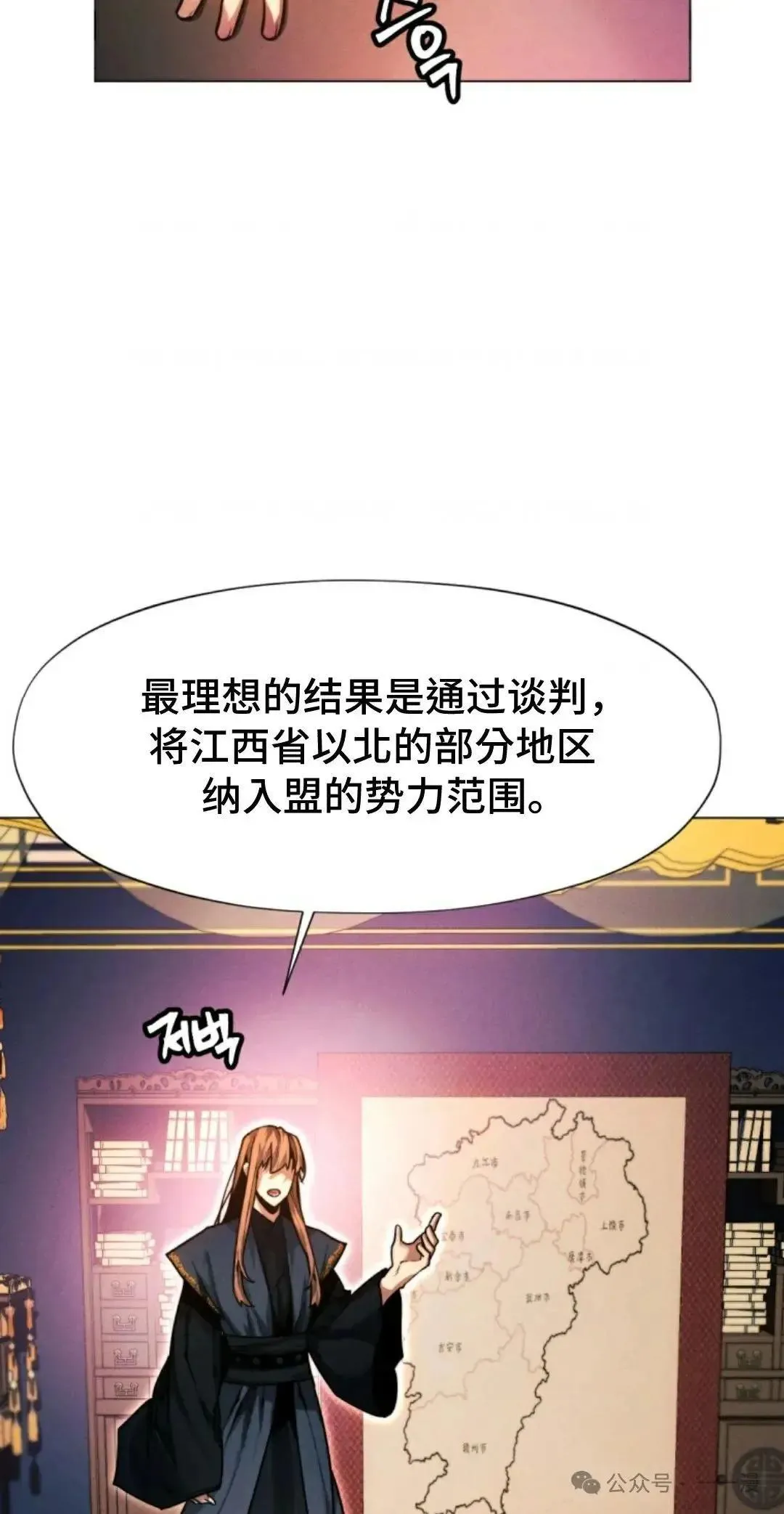 第34话14