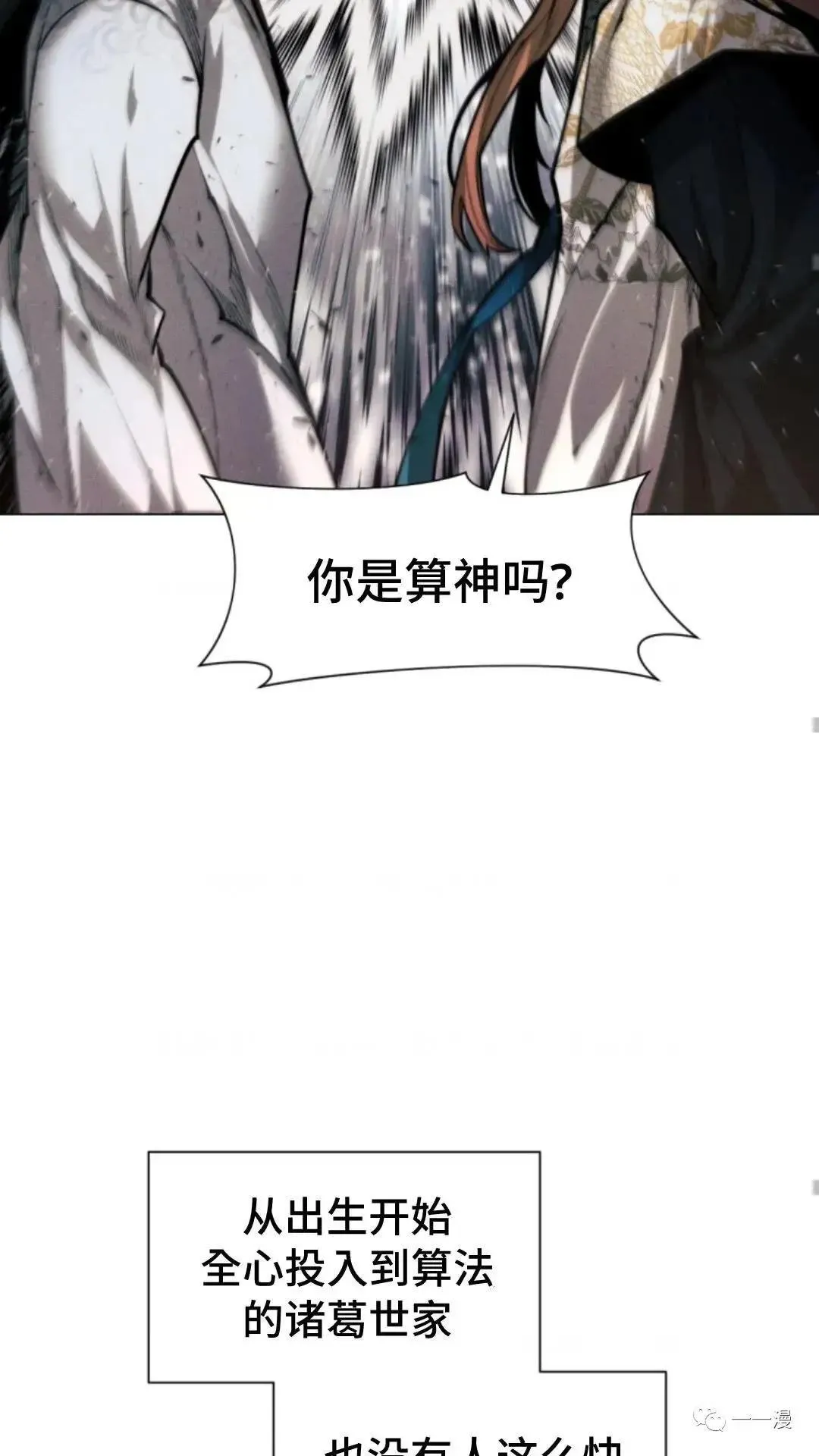 第16话81