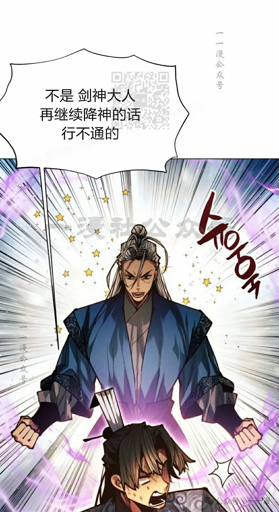 第109话40
