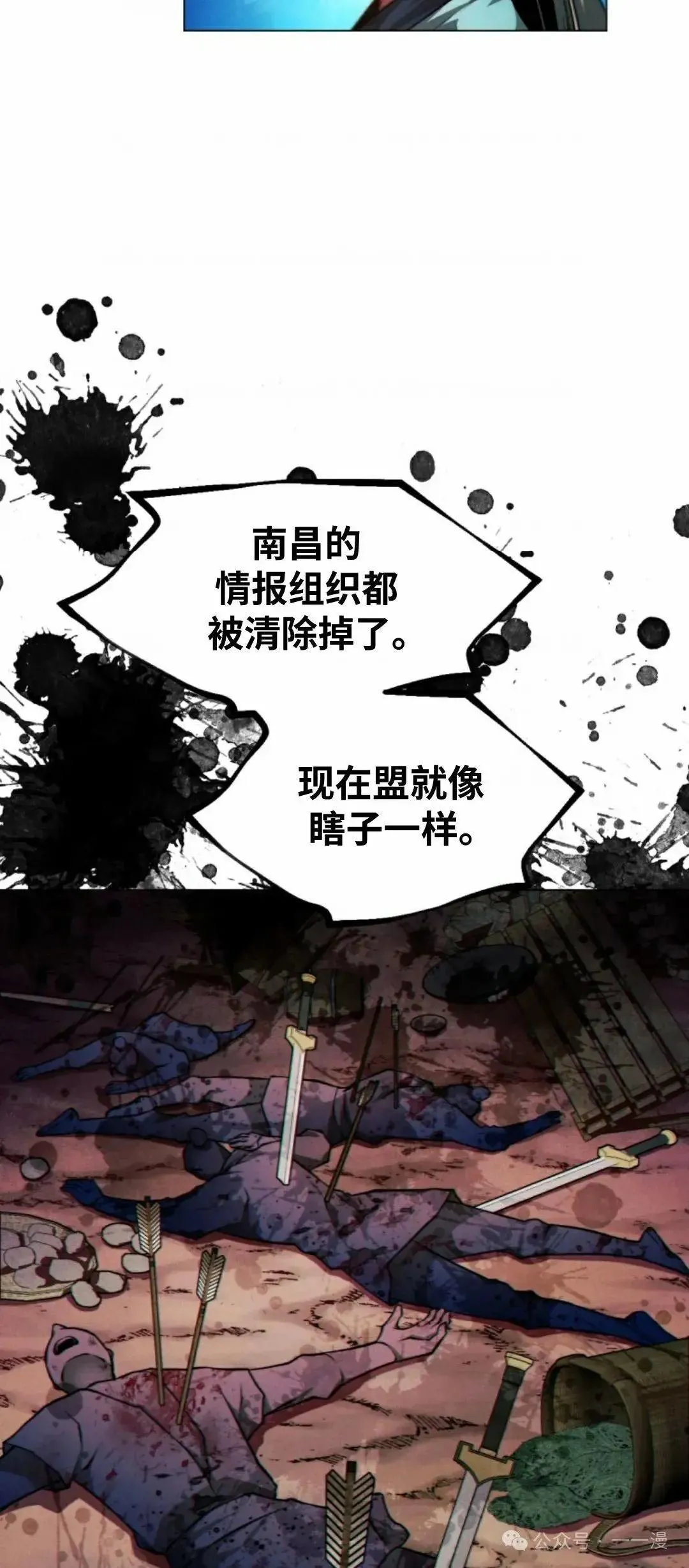 第28话101