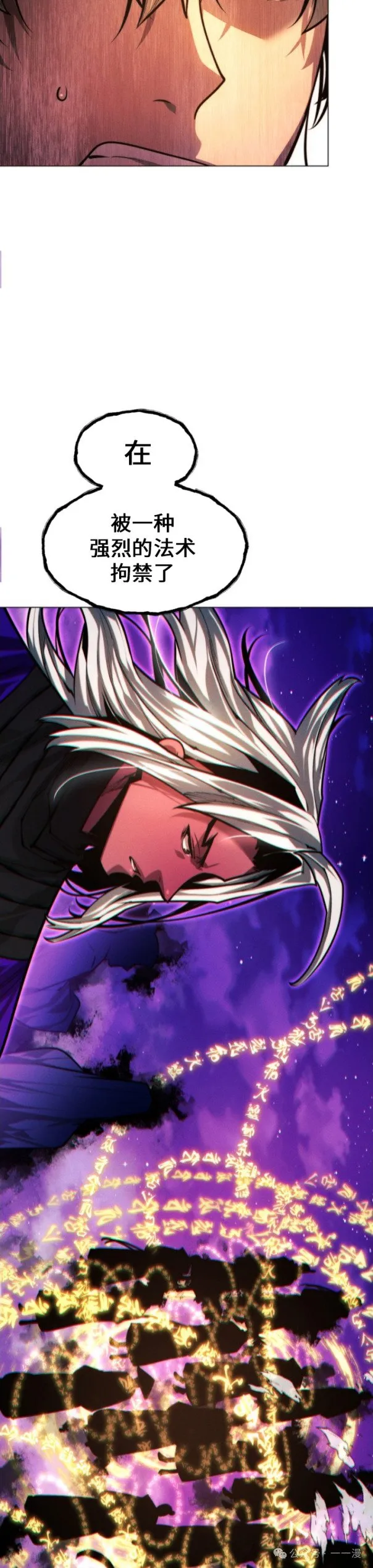 第87话17
