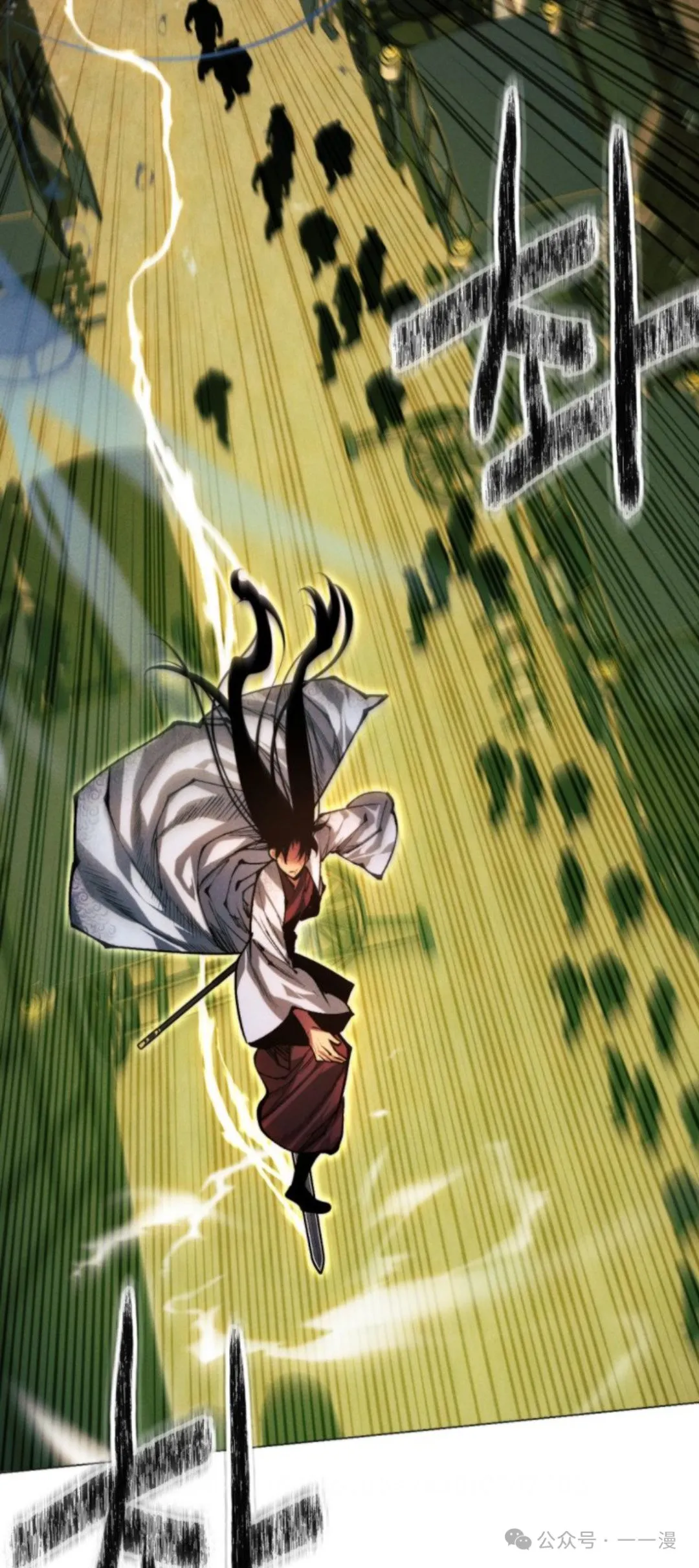 第105话17