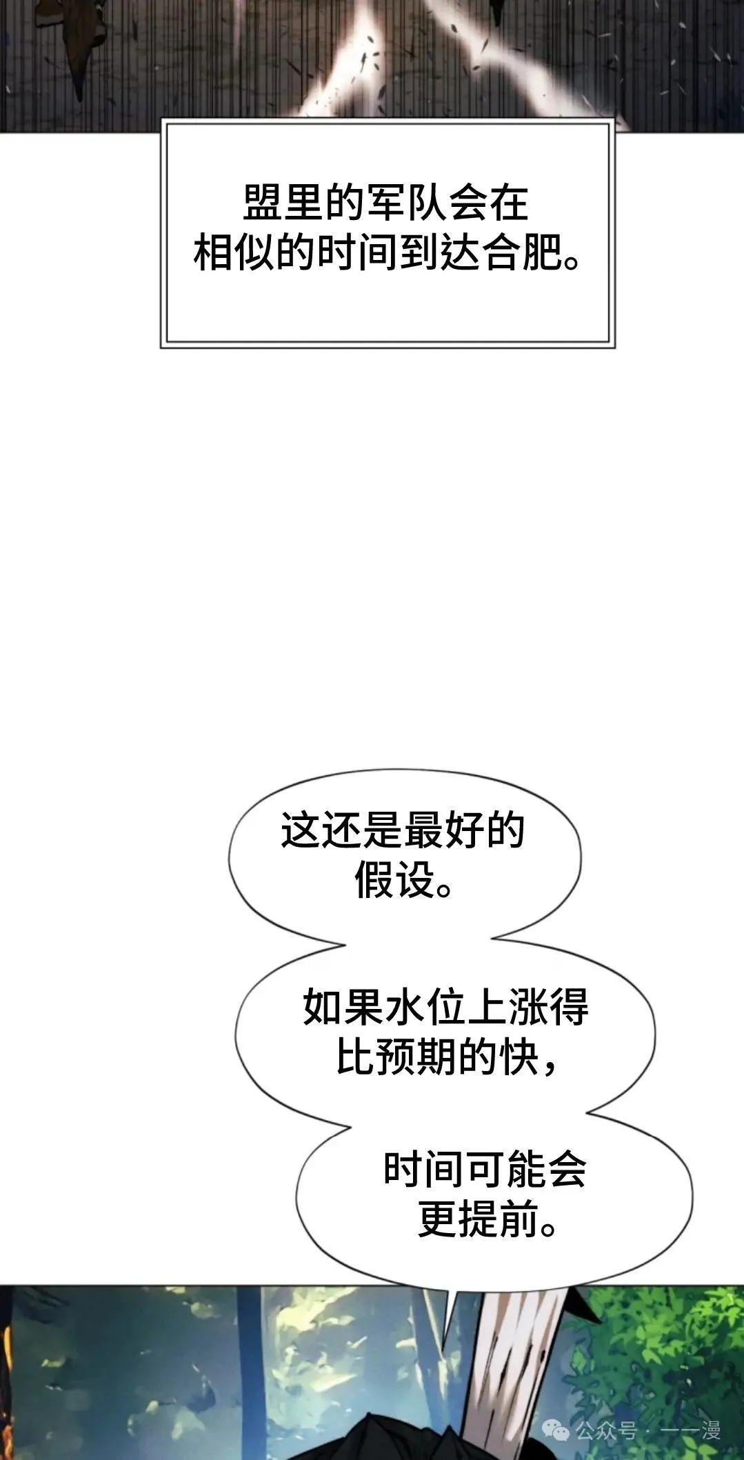 第37话26