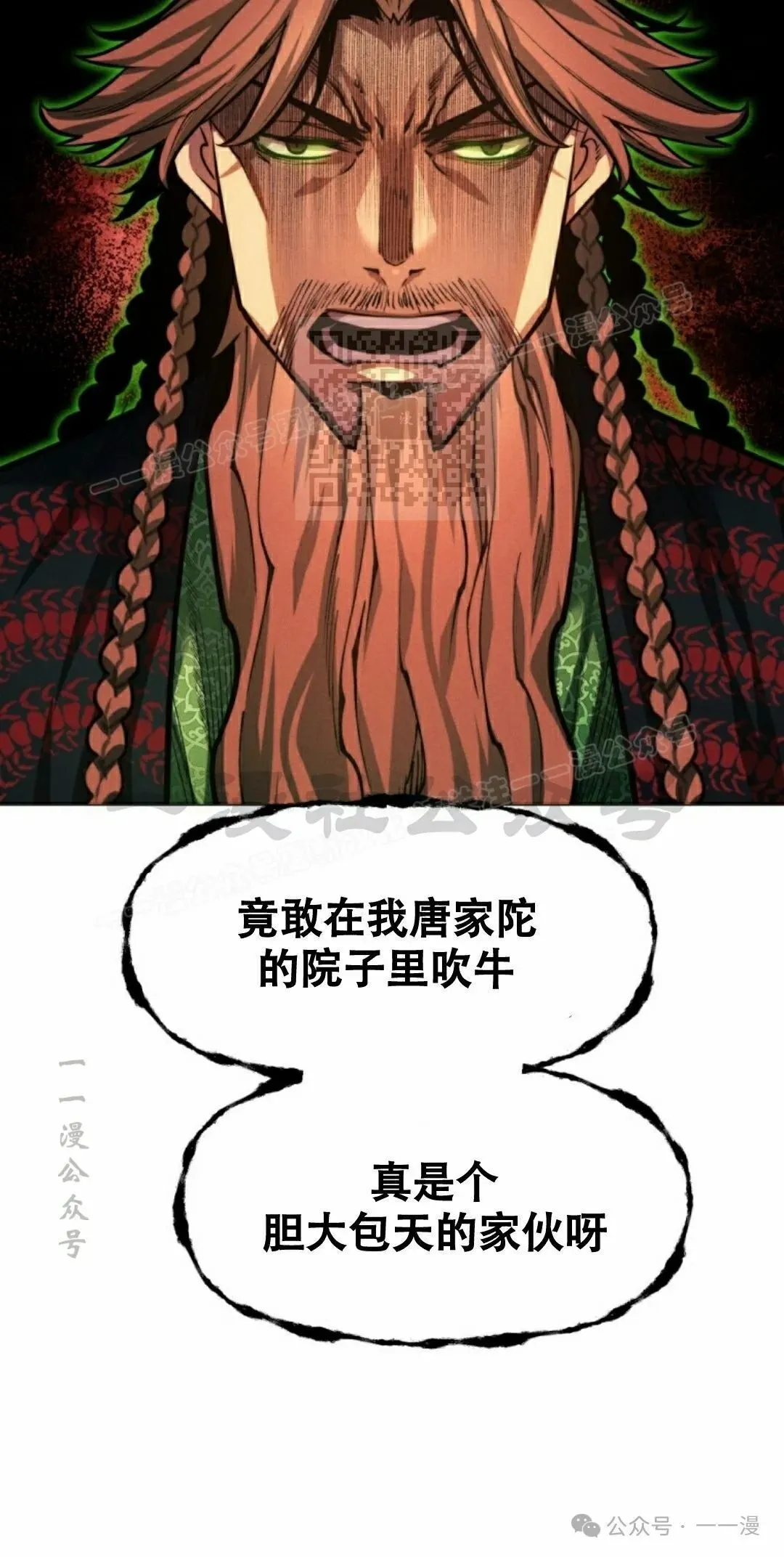 第62话35