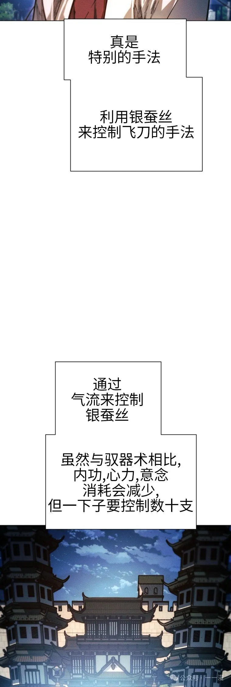 第63话63