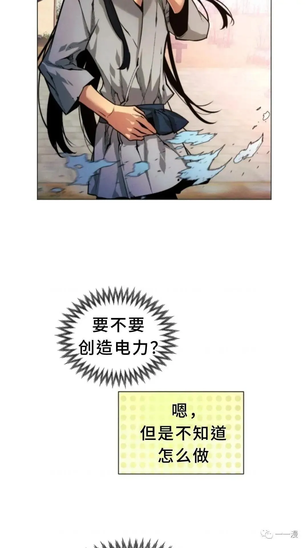 第3话3