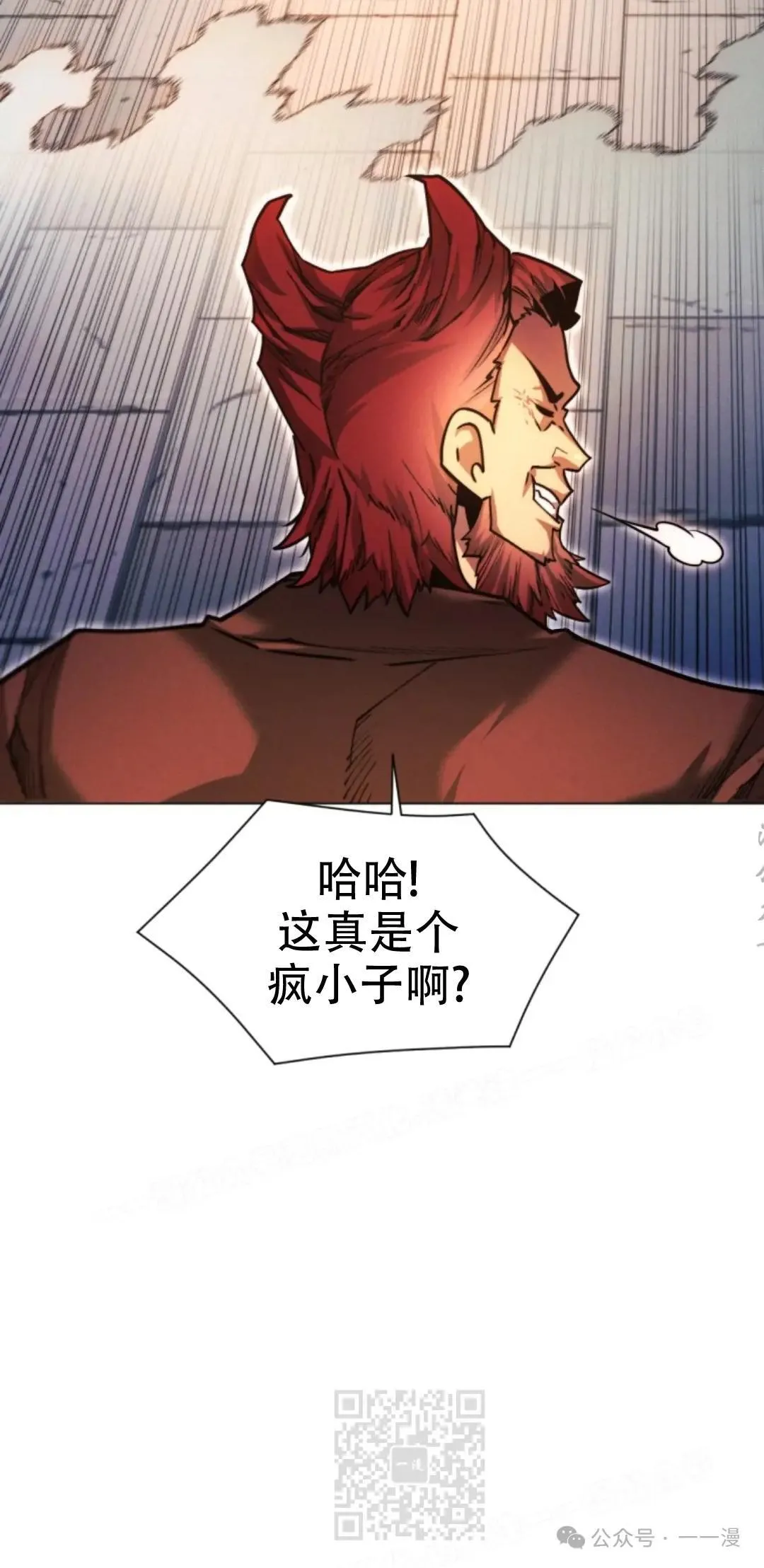 第49话18