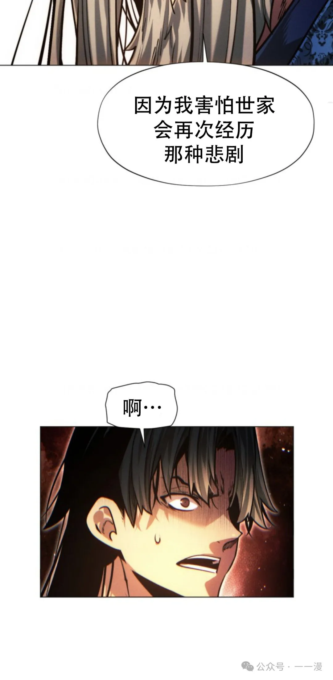第102话104