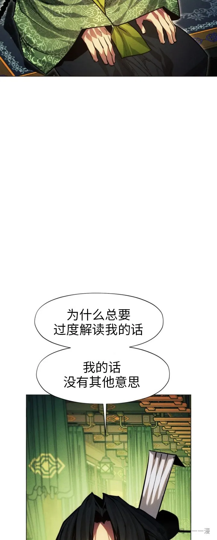 第68话63
