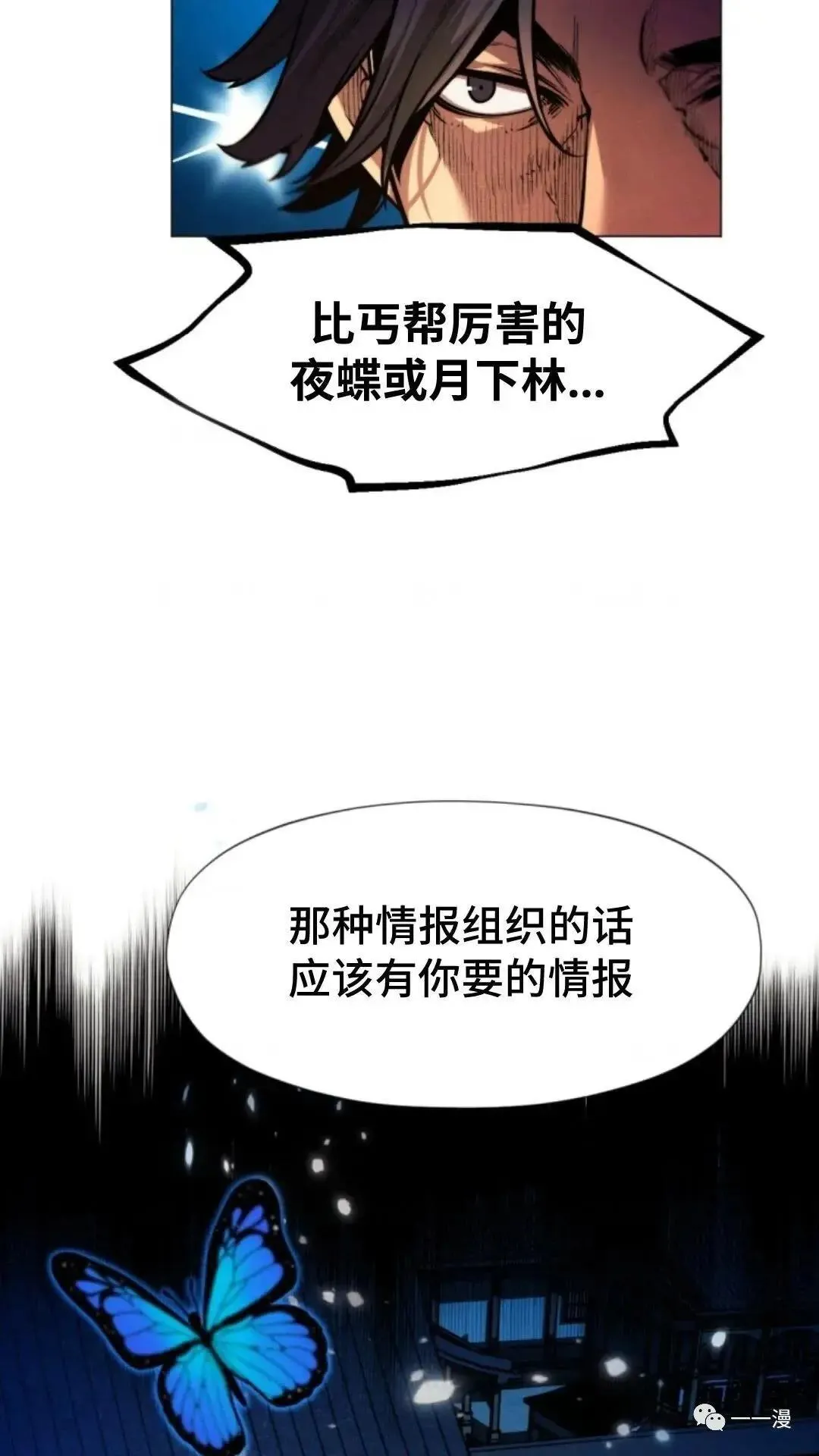 第9话50