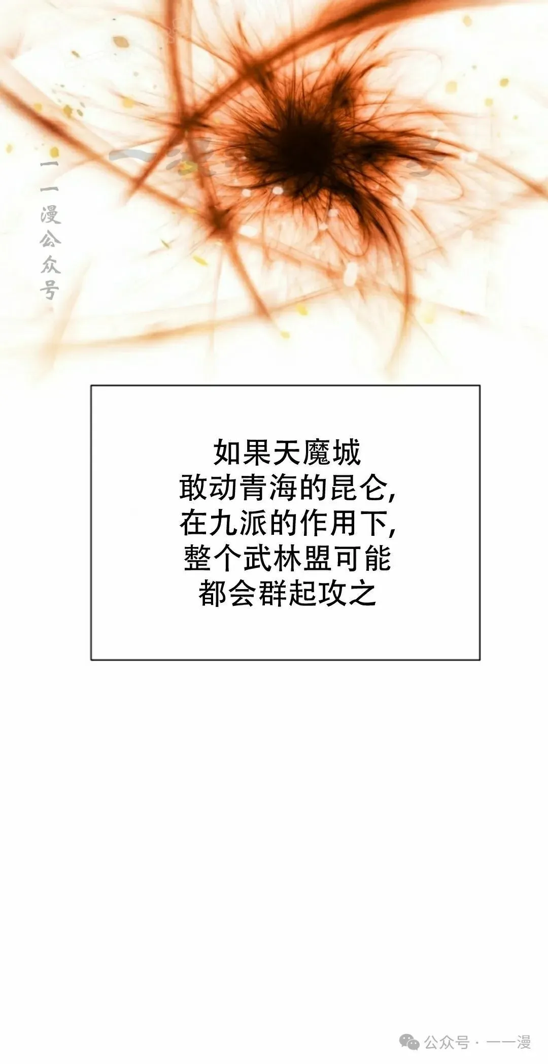 第62话89