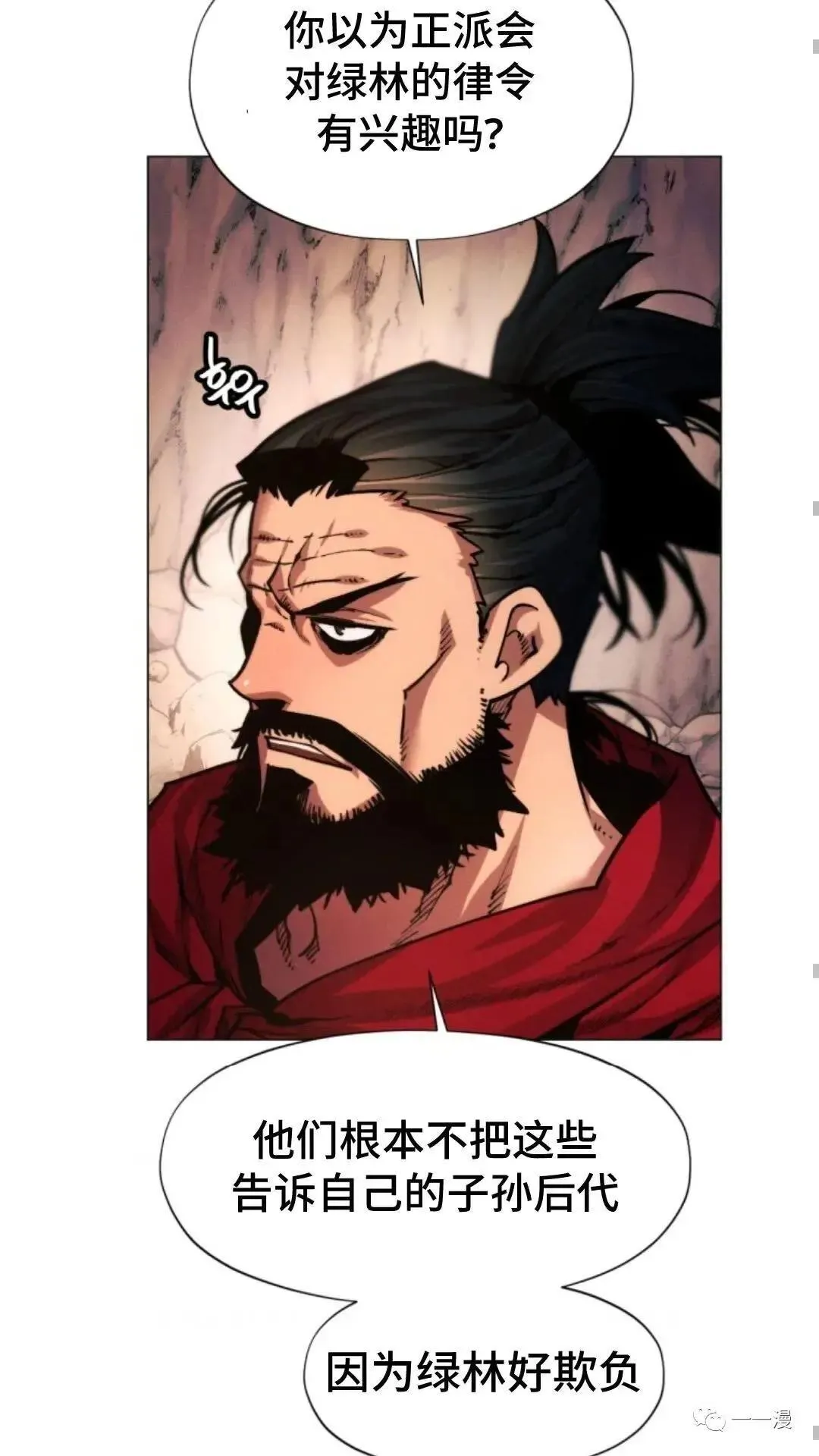 第18话85