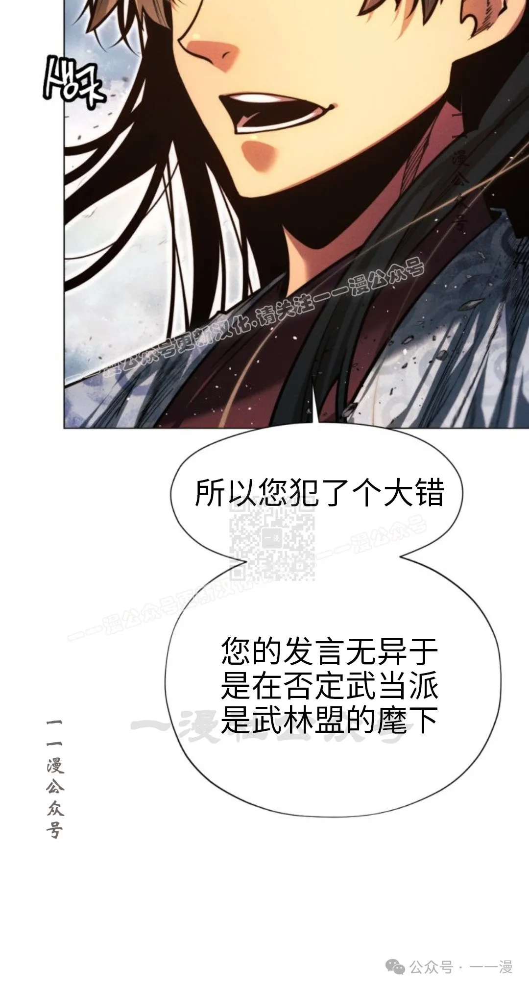 第107话106