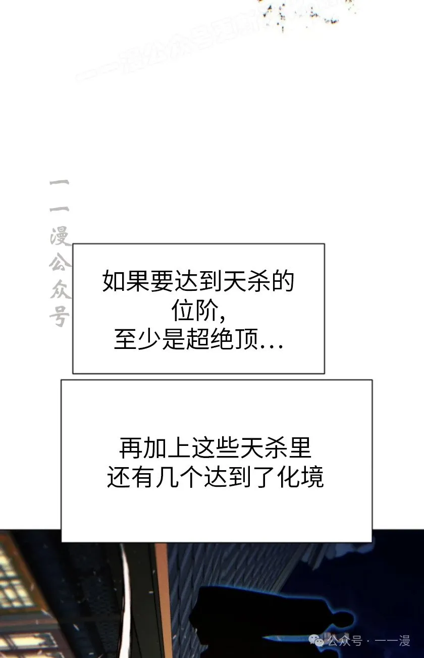 第74话81